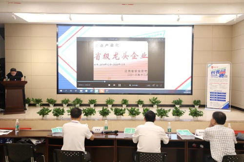 2020年“創(chuàng)客中國(guó)”江西省中小企業(yè)創(chuàng)新創(chuàng)業(yè)大賽正式啟動(dòng)，助推中小企業(yè)網(wǎng)站建設(shè)與數(shù)字化轉(zhuǎn)型