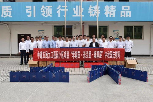 青春凝聚力量 駐贛國(guó)企團(tuán)建座談會(huì)在江西分公司順利召開
