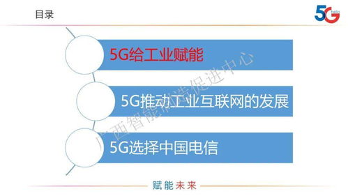 5G+工業(yè)互聯(lián)網(wǎng)賦能 中國電信、樹根互聯(lián)、PTC如何助力江西中小企業(yè)轉(zhuǎn)型升級與網(wǎng)站建設(shè)