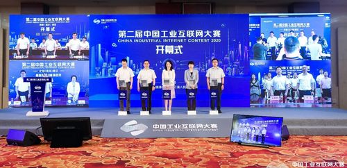 工業(yè)互聯(lián)，智造未來 第二屆中國工業(yè)互聯(lián)網(wǎng)大賽啟動(dòng)暨江西中小企業(yè)數(shù)字化轉(zhuǎn)型新契機(jī)