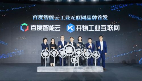 智能云開物啟新篇 云智一體賦能江西中小企業(yè)產(chǎn)業(yè)智能化