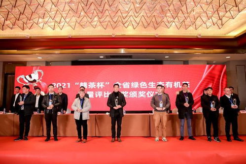 江西省茶產(chǎn)業(yè)聯(lián)合會(huì)于南昌正式成立，助力中小企業(yè)網(wǎng)站建設(shè)與產(chǎn)業(yè)升級(jí)