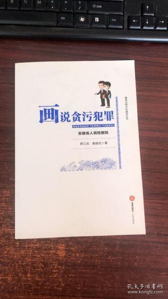 孔夫子舊書網(wǎng) 一個(gè)網(wǎng)店老板的生存實(shí)錄