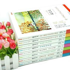 啟迪青春智慧 適合學(xué)生的勵(lì)志閱讀書單